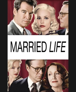 Έγγαμος Βίος