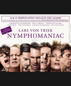 Nymphomaniac Μέρος Β΄