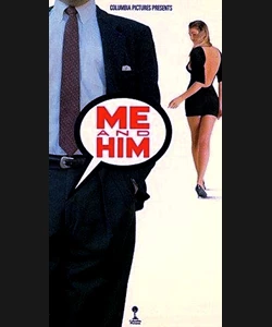 ΕΓΩ ΚΑΙ ΑΥΤΟΣ