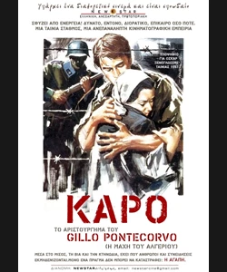 Kapo