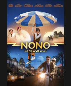 Το Παιδί «Ζιγκ Ζαγκ»