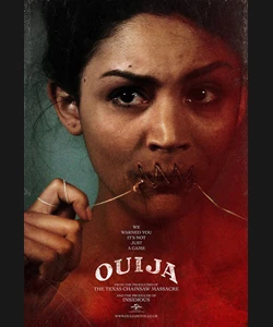 Ouija. Πίνακας Πνευμάτων