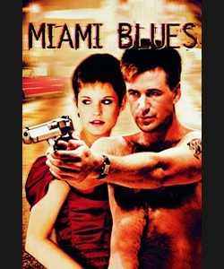 ΕΝΑΣ ΕΠΙΚΙΝΔΥΝΟΣ ΑΝΘΡΩΠΟΣ