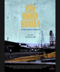 Non Omnis Moriar