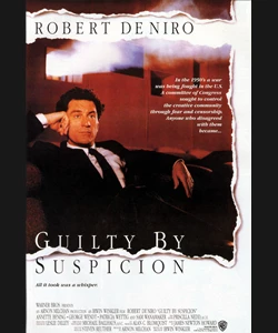 ΕΝΟΧΟΣ ΧΩΡΙΣ ΑΠΟΔΕΙΞΕΙΣ