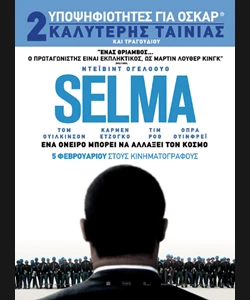 Selma