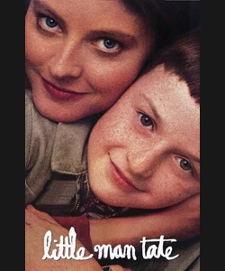 Ο ΜΙΚΡΟΣ ΚΥΡΙΟΣ ΤΕΙΤ