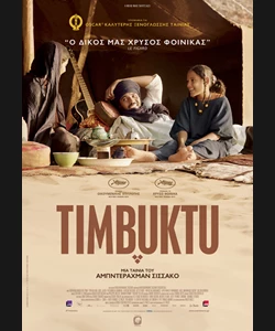Timbuktu