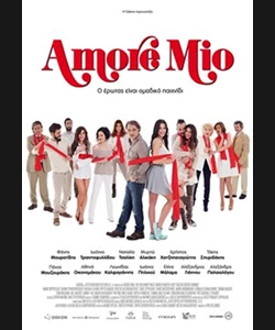 Amore Mio