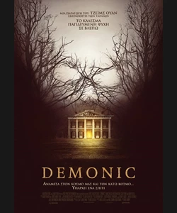 Demonic