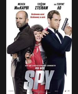 Spy