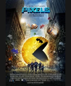 Pixels