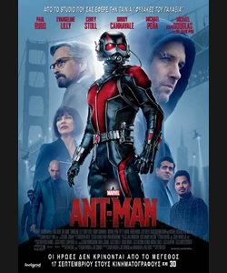 Ant-Man