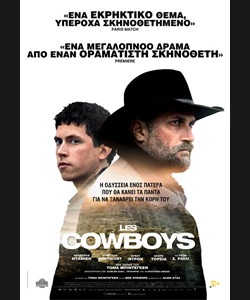 Les Cowboys