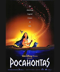 Ποκαχόντας