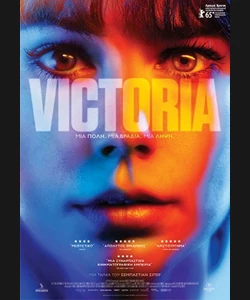 Victoria