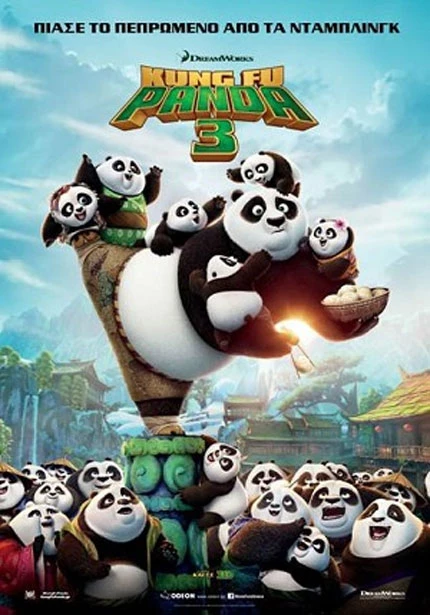 Kung Fu Panda 3