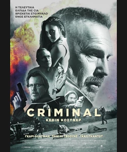 Criminal