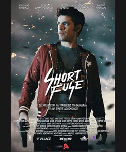 Short Fuse