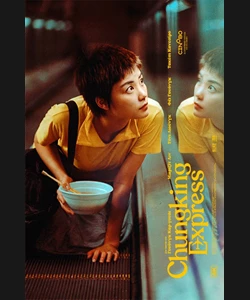 Chungking Express