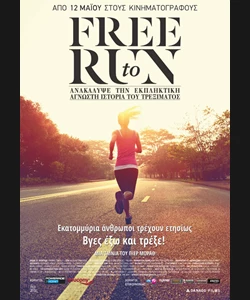 Free to Run