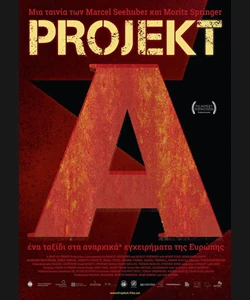 Projekt A