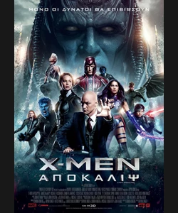 X-Men: Απόκαλιψ