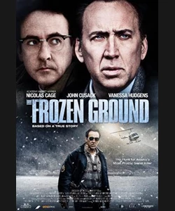 Υπό το Μηδέν