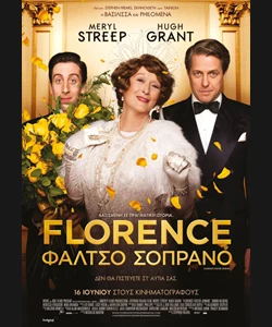 Florence: Φάλτσο Σοπράνο