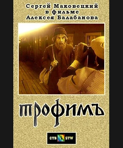 Η ΑΦΙΞΗ
