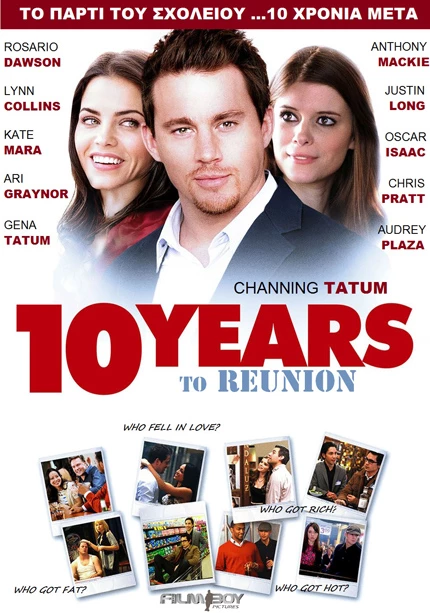 10 Years: Το Reunion