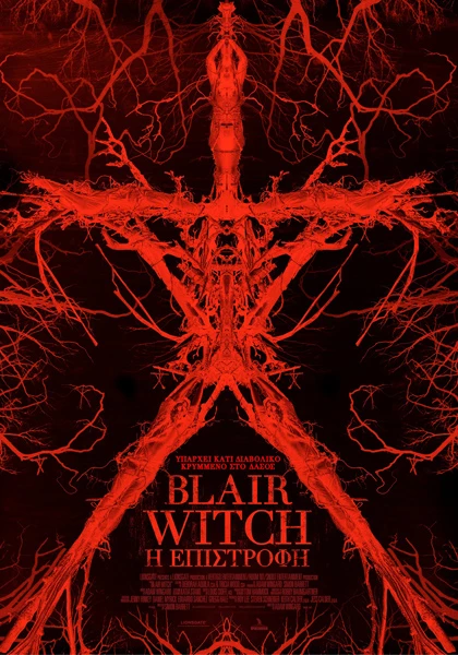 Blair Witch: Η Επιστροφή