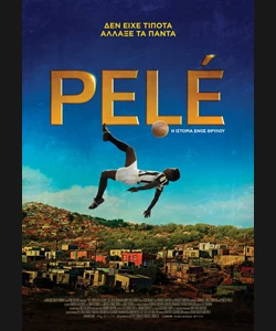 Pele: Η Ιστορία Ενός Θρύλου