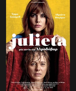 Julieta