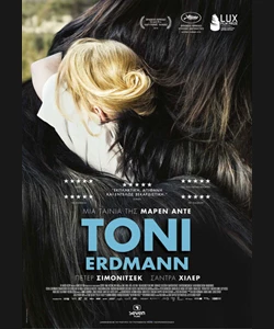 Toni Erdmann