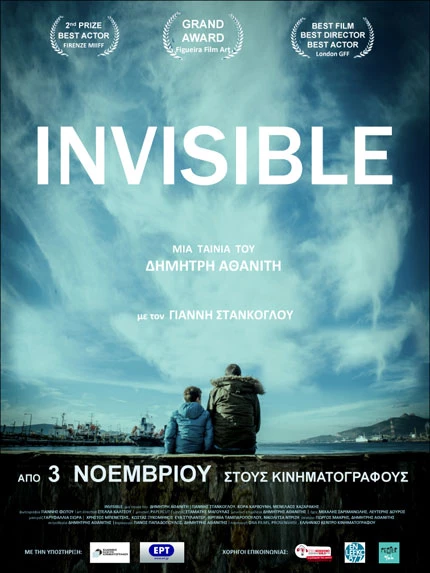 Invisible