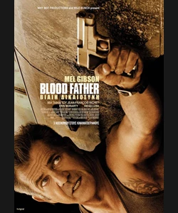 Blood Father: Βίαιη Δικαιοσύνη