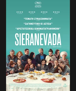 Sieranevada