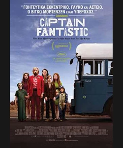 Captain Fantastic