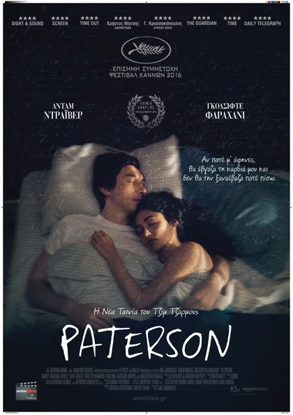 Paterson