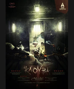 Η Κλούβα