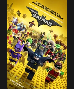 Η Ταινία LEGO Batman