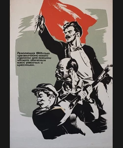 Τσαπάγιεφ