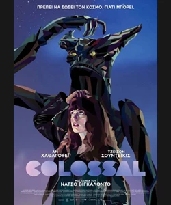 Colossal