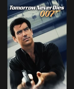 Τζέιμς Μποντ: Το Αύριο Ποτέ Δεν Πεθαίνει
