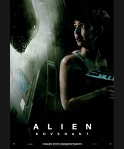 Alien: Covenant