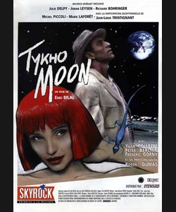 ΤΙΚΟΜΟΥΝ