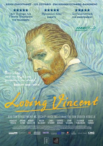 Loving Vincent