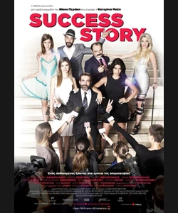 Success Story