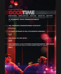 Good Time